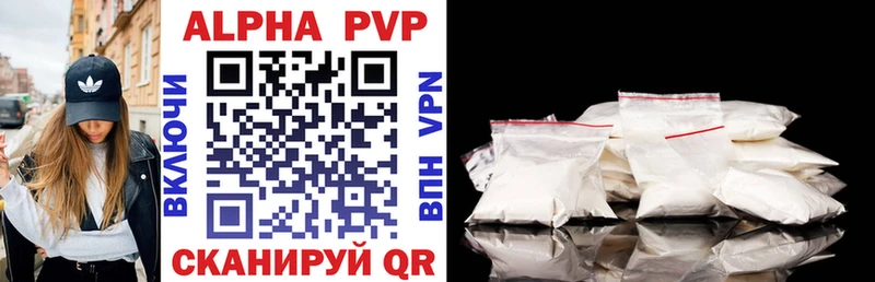 Alfa_PVP Соль  Верхотурье 
