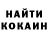 Кетамин VHQ Usta Coo