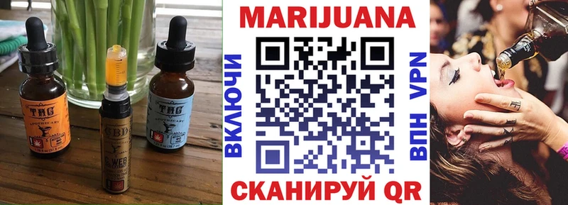 где купить наркотик  Верхотурье  Canna-Cookies конопля 