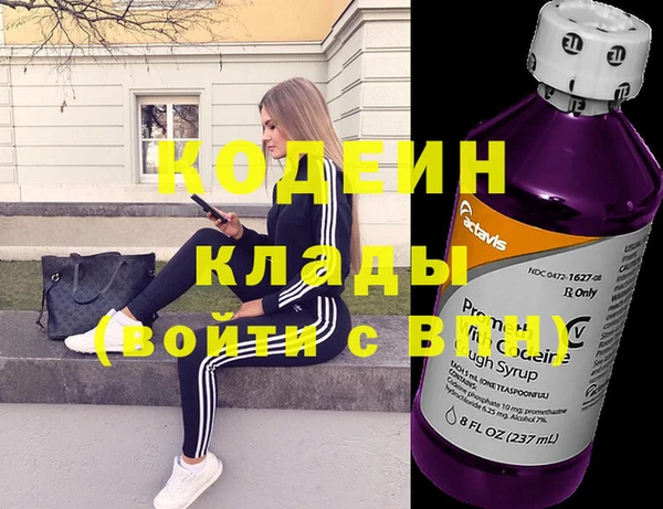 экстази Беломорск