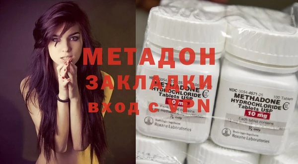 экстази Беломорск