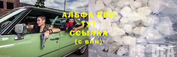 экстази Беломорск