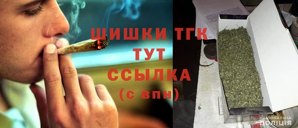экстази Беломорск