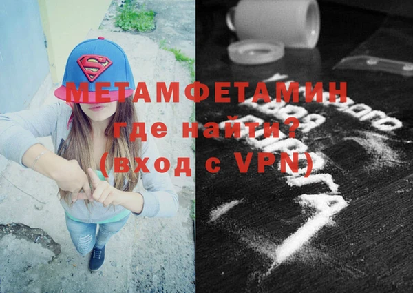 кокаин перу Белоозёрский