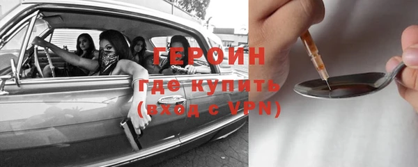 экстази Беломорск