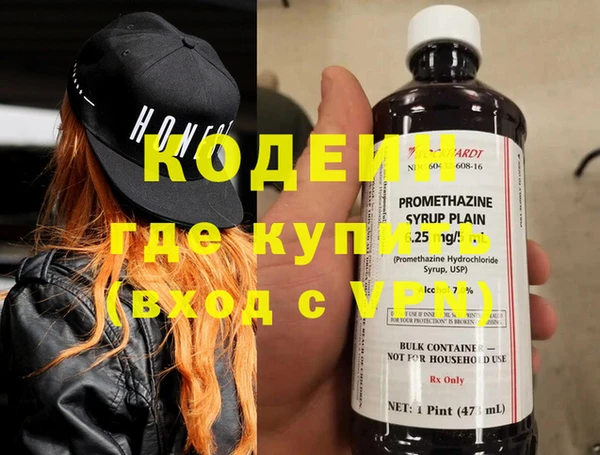 кокаин перу Белоозёрский