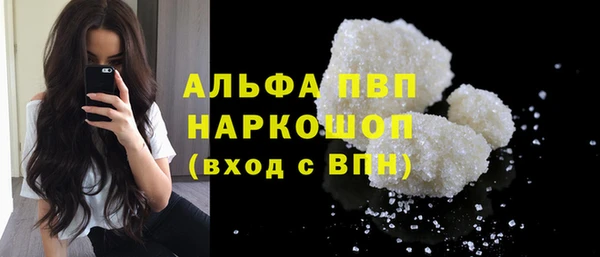 экстази Беломорск