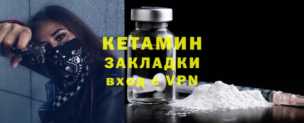 экстази Беломорск