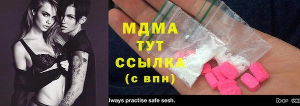 экстази Беломорск