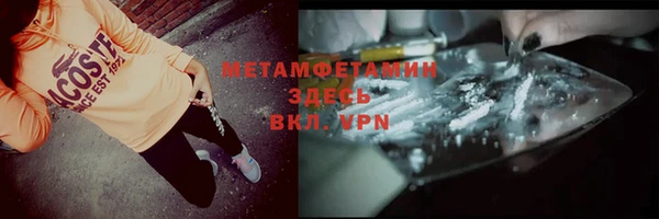 экстази Беломорск
