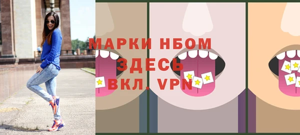 экстази Беломорск