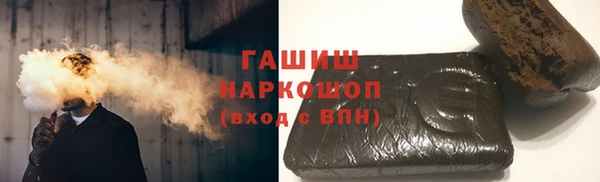 кокс Ступино