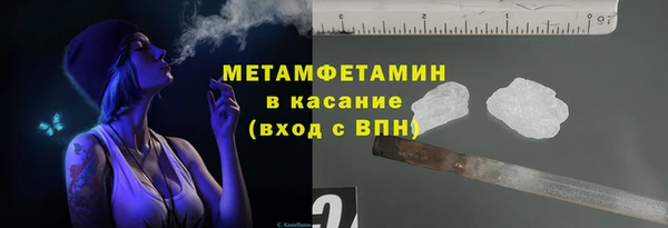 экстази Беломорск
