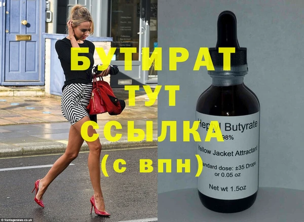 mix Белокуриха