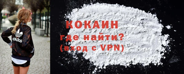 кокс Ступино
