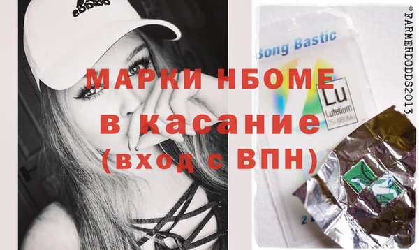 mix Белокуриха