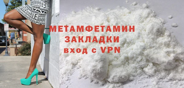кокаин перу Белоозёрский