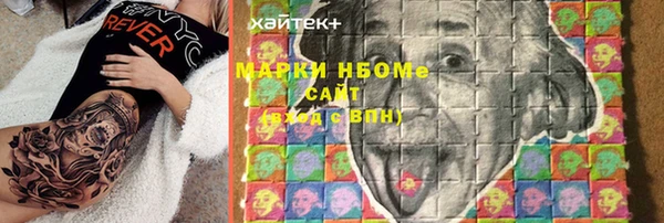 mix Белокуриха
