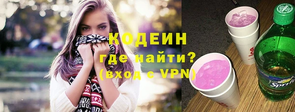 кокаин перу Белоозёрский