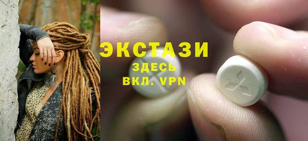 экстази Беломорск