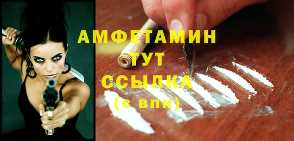 экстази Беломорск