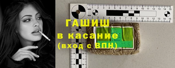 экстази Беломорск
