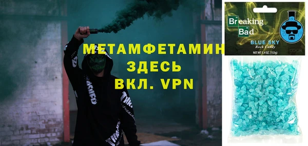 кокаин перу Белоозёрский