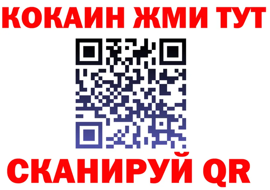 БУТИРАТ вода зеркало площадка блэк спрут Верхотурье