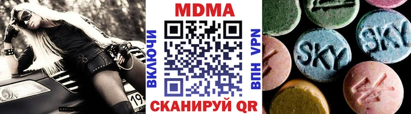 мега ТОР  Верхотурье  МДМА молли 