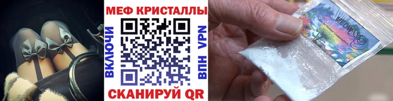 Меф mephedrone  где найти наркотики  гидра зеркало  Верхотурье 