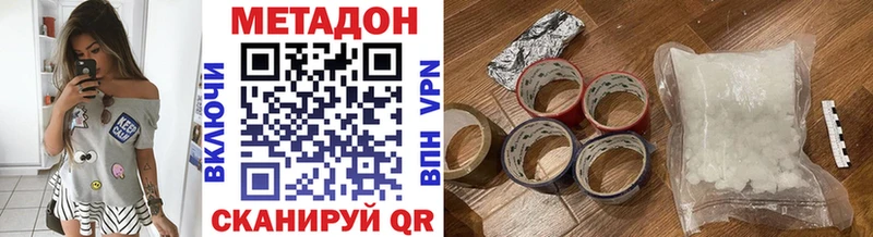 Метадон белоснежный  mega как войти  Верхотурье 
