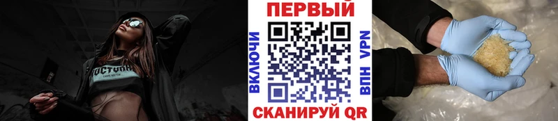 МЕТАМФЕТАМИН кристалл  Верхотурье 
