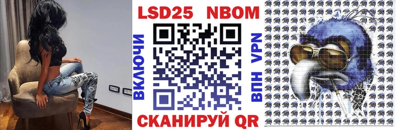 Марки N-bome 1500мкг  MEGA ссылка  Верхотурье  где продают  