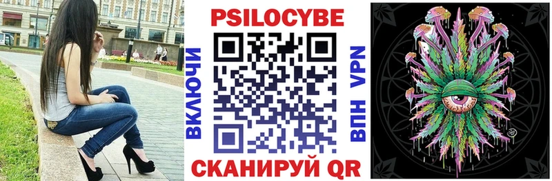Псилоцибиновые грибы прущие грибы  Верхотурье 