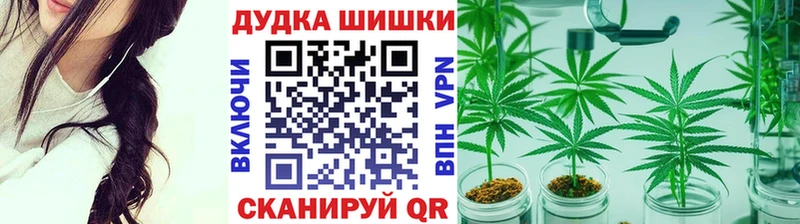 наркотики  Верхотурье  Марихуана OG Kush 